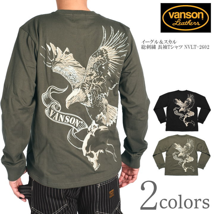 バンソン VANSON ロンT イーグル＆スカル 総刺繍 長袖Tシャツ NVLT-2602【2026春新作】