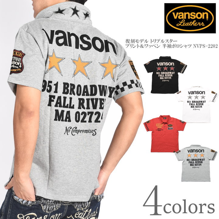 バンソン VANSON ポロシャツ 復刻モデル トリプルスター プリント＆ワッペン 半袖ポロシャツ NVPS-2202