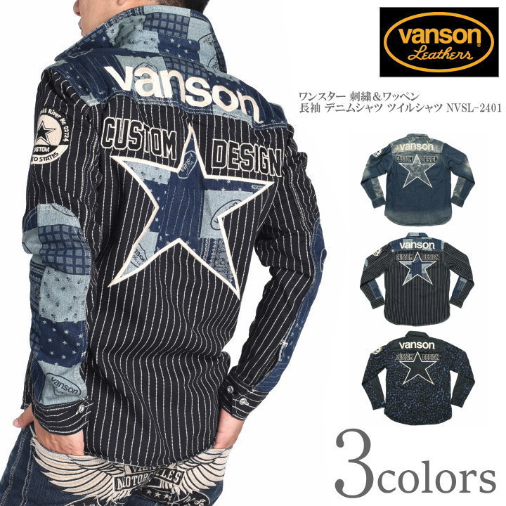 楽天市場】スペルバウンド SPELLBOUND 長袖 6ozデニム オーバー シャツ