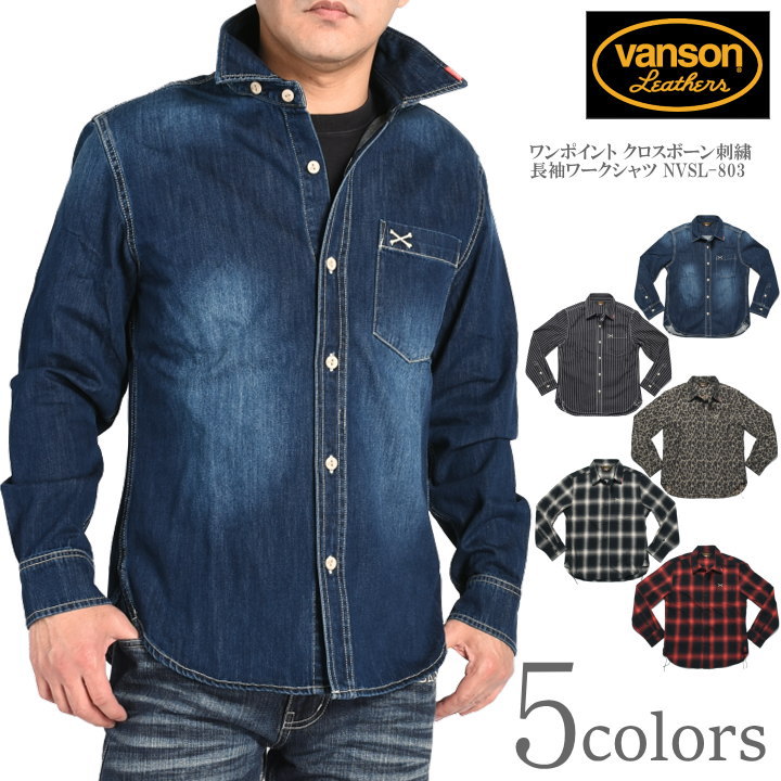 バンソン VANSON 長袖プルオーバー ワンポイント クロスボーン刺しゅう 長袖細工物プルオーバー NVSL-803【2026春再入荷】