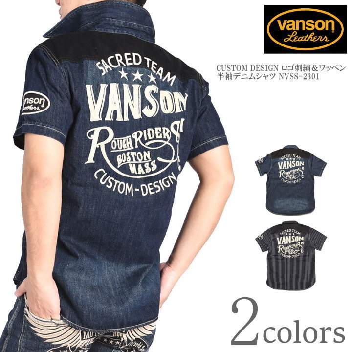 ＊VANSON レオパード 切替 刺繍 ワッペン 開襟 半袖シャツ XL nvss-2301-1.jpg