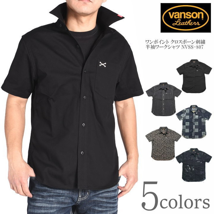 バンソン VANSON 半袖プルオーバー ワンポイント クロスボーン刺しゅう 半袖細工物プルオーバー NVSS-807