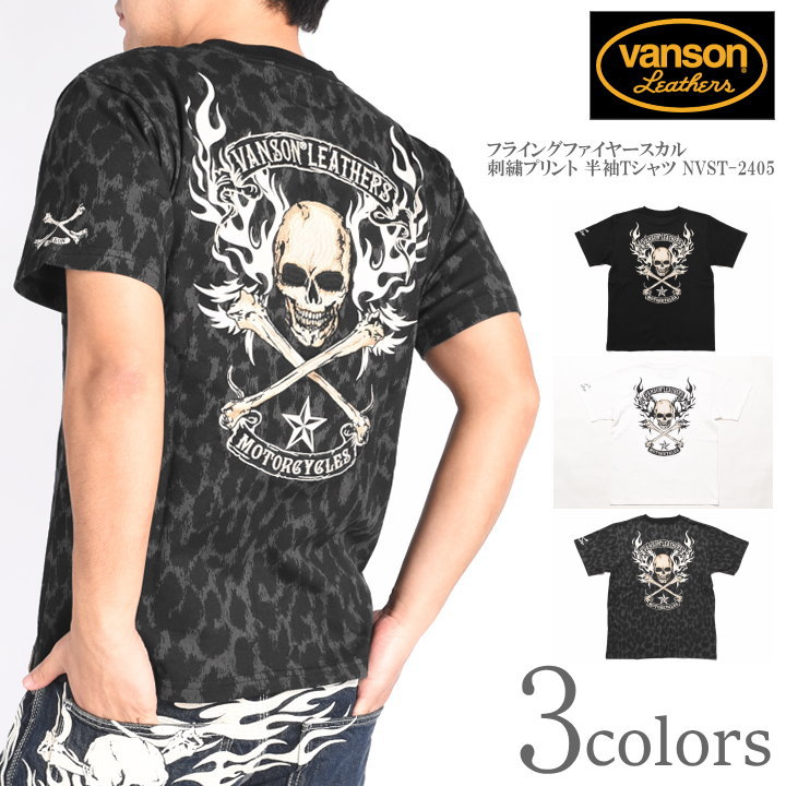 楽天市場】バンソン VANSON Tシャツ スカルエンブレム 刺繍プリント