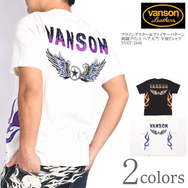 楽天市場】バンソン VANSON Tシャツ フライングファイヤースカル