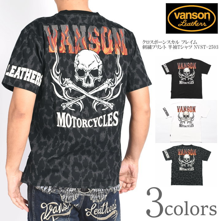 バンソン VANSON Tシャツ クロスボーンスカル フレイム 刺繍プリント 半袖Tシャツ NVST-2503
