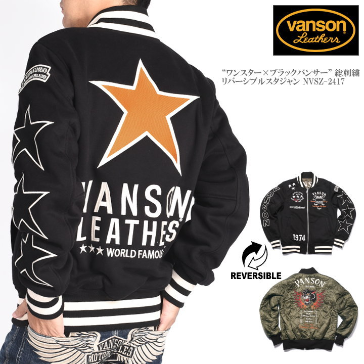 楽天市場】バンソン VANSON スタジャン “ワンスター×ブラックパンサー