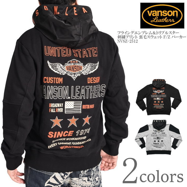 バンソン VANSON パーカー フライングエンブレム＆トリプルスター 刺繍プリント 裏毛スウェット F/Z パーカー NVSZ-2512｜ジーンズファースト駒込店