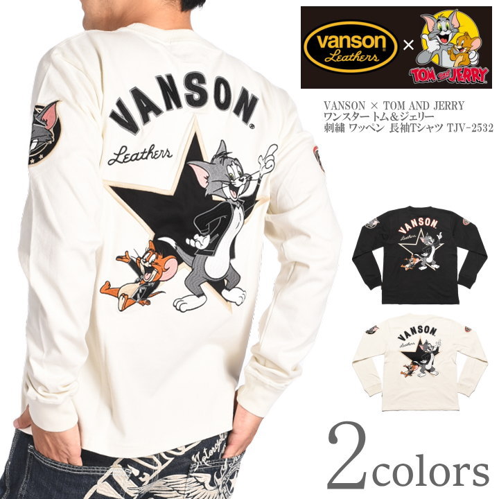 バンソン VANSON × TOM AND JERRY トムとゼラチン 共同研究 ロンT 一はやりっ子 トム＆ゼラチン 刺しゅう 紋章 長袖プルオーバー TJV-2532