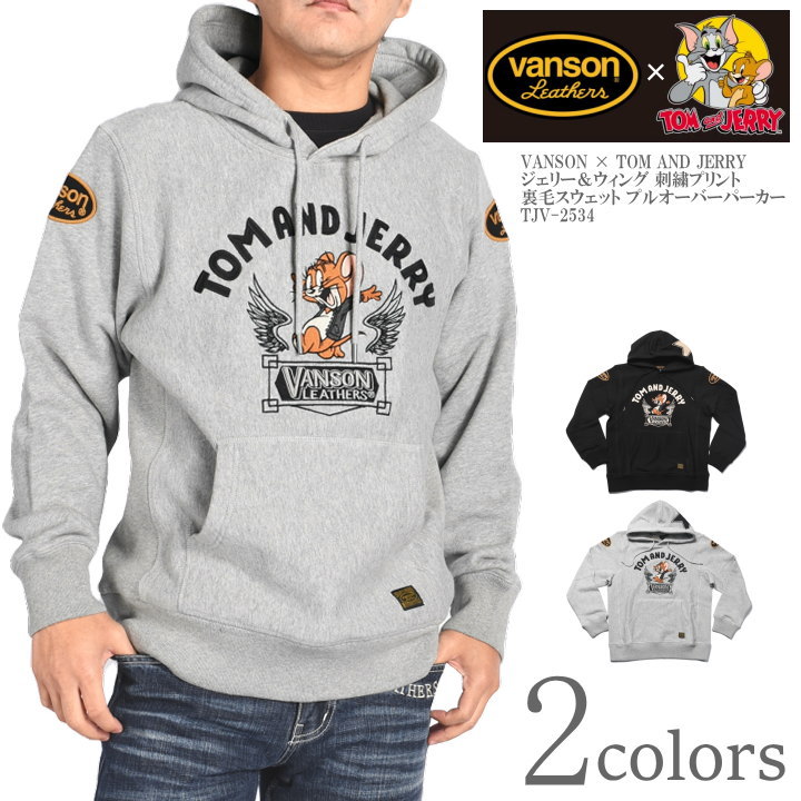 バンソン VANSON × TOM AND JERRY トムとジェリー コラボ パーカー ジェリー&ウィング 刺繍プリント 裏毛スウェット プルオーバーパーカー TJV-2534|ジーンズファースト駒込店