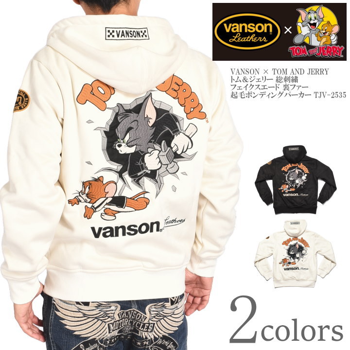 バンソン VANSON × TOM AND JERRY トムとジェリー コラボ パーカー トム＆ジェリー 総刺繍 フェイクスエード 裏ファー 起毛ボンディングパーカー TJV-2535