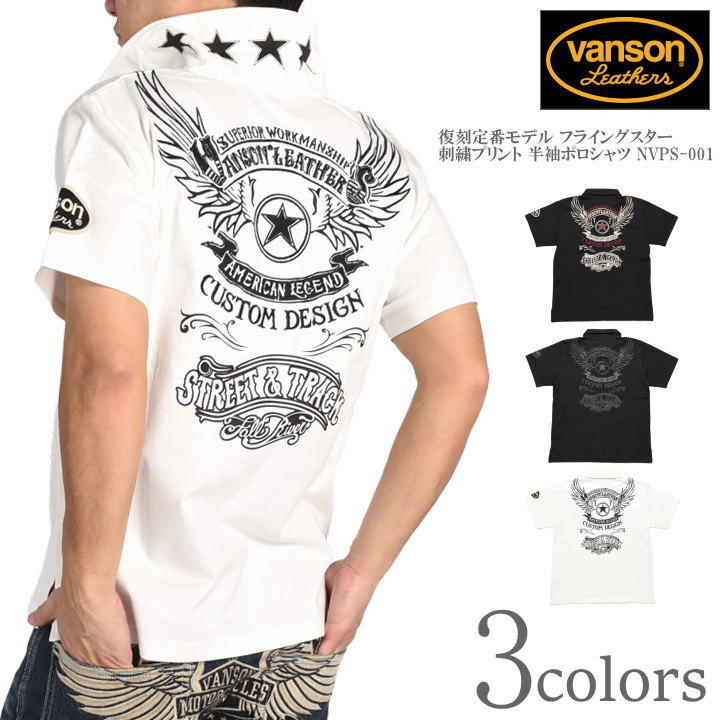 バンソン VANSON ポロシャツ 復刻定番モデル フライングスター 刺繍プリント 半袖ポロシャツ NVPS-001【2026春夏新作】