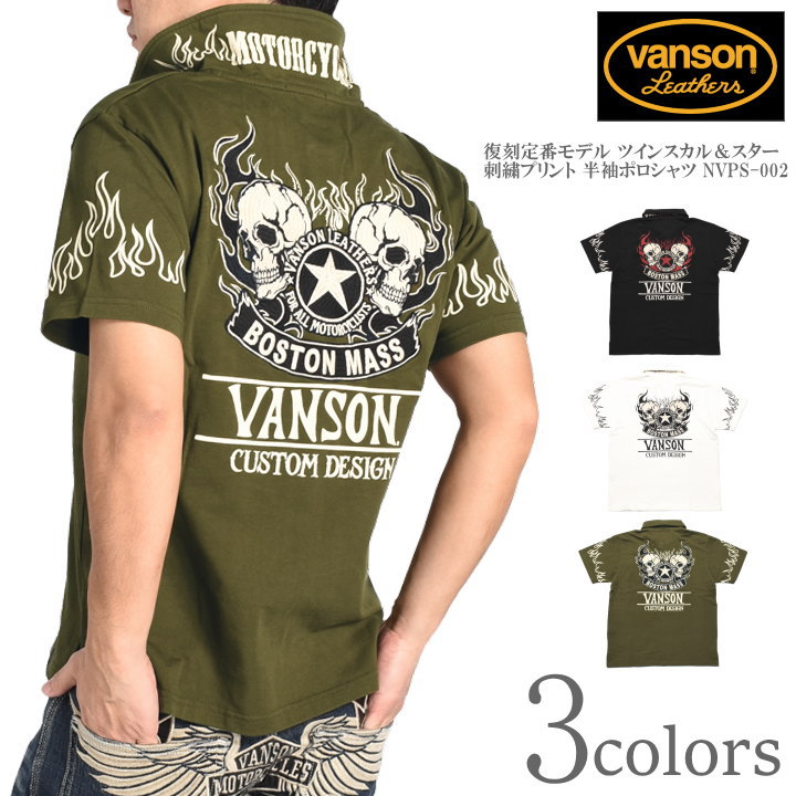 バンソン VANSON ポロシャツ 復刻定番モデル ツインスカル＆スター 刺繍プリント 半袖ポロシャツ NVPS-002【2026春夏新作】