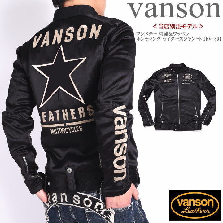 VANSON ライダースジャケット ライダース