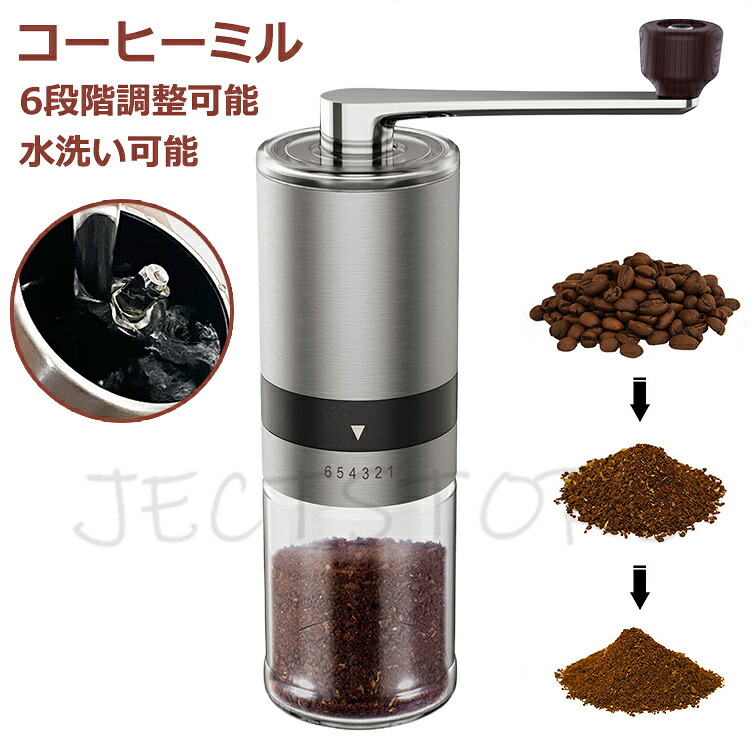 コーヒーミル 手挽き 手動 小型 ミル コンパクト コーヒー豆挽き セラミック刃 珈琲ミル コーヒーまめひき機 軽量 スリム グラインダー 洗える アウトドア キャンプ 登山 おしゃれ 一人用 二人用 細挽き 粗挽き 中挽き 水洗い可能