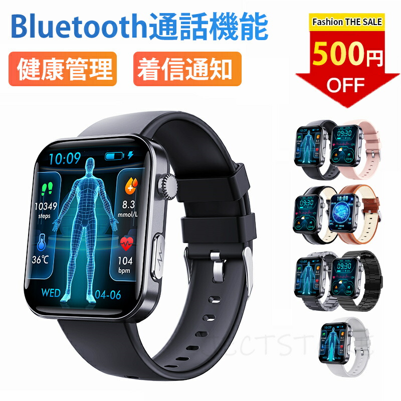 【2026/新発売 即納能力のある】 スマートウォッチ 日本製検出器 android iphone 相応う かっこ良い腕輪 電話を掛ける役立つこと ウオッチ メンズ 思わしい管理すること 心臓の鼓動数 まさかの時役立つこと 運動すること流行り物 着信告げ知らせる 日本語言いあらわす書 2.1in大画面 IP67雨合羽 歩数計 キロカロリー お休み 差し上げ物 父の日 母の日 差し上げ物