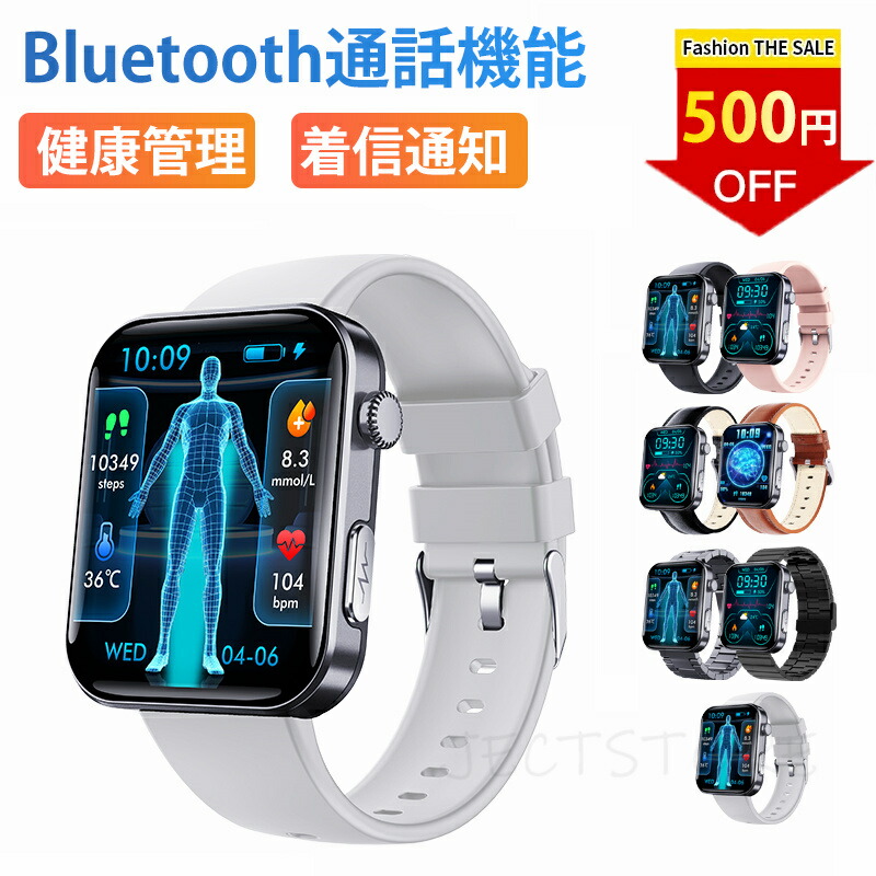【2026/新発売 即納能力のある】 スマートウォッチ 日本製検出器 android iphone 相応う かっこ良い腕輪 電話を掛ける役立つこと ウオッチ メンズ 思わしい管理すること 心臓の鼓動数 まさかの時役立つこと 運動すること流行り物 着信告げ知らせる 日本語言いあらわす書 2.1in大画面 IP67雨合羽 歩数計 キロカロリー お休み 差し上げ物 父の日 母の日 差し上げ物