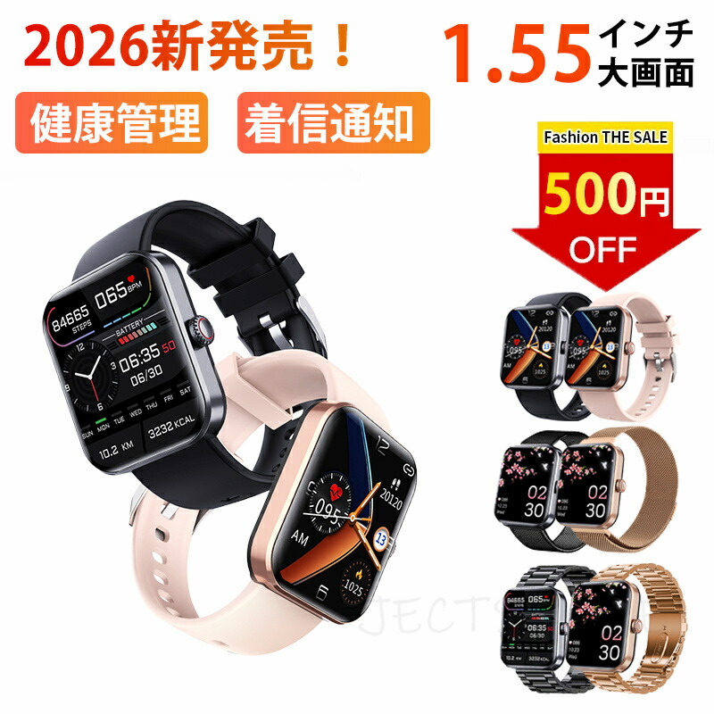 【即納可能】 スマートウォッチ レディース 健康管理 腕時計 Smart Watch 1.91インチHD画面 メンズ 50+運動モード 着信通知 カスタム文字盤 長持ちバッテリー 睡眠検測 生理周期 音楽が流れる ミニゲーム プレゼント 父の日 プレゼント 母の日 ギフト