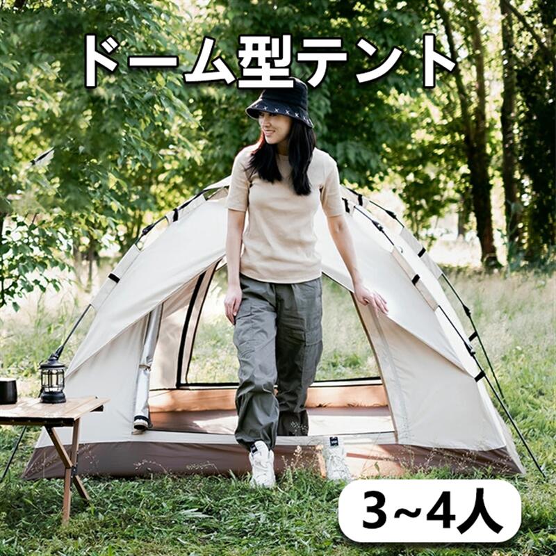 折りたたみテント ワンタッチテント 小さめ ワンタッチテント フル