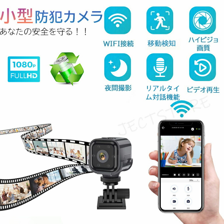 楽天市場】【送料無料】JENNOV 防犯カメラ ワイヤレス 屋外 防水 AI