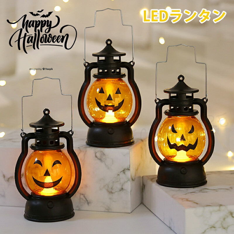 3点セット！かぼちゃの馬車LEDライト&ジャック＆ガスぬいぐるみキーホルダー 51gWvxuHGHL._AC_UF894,