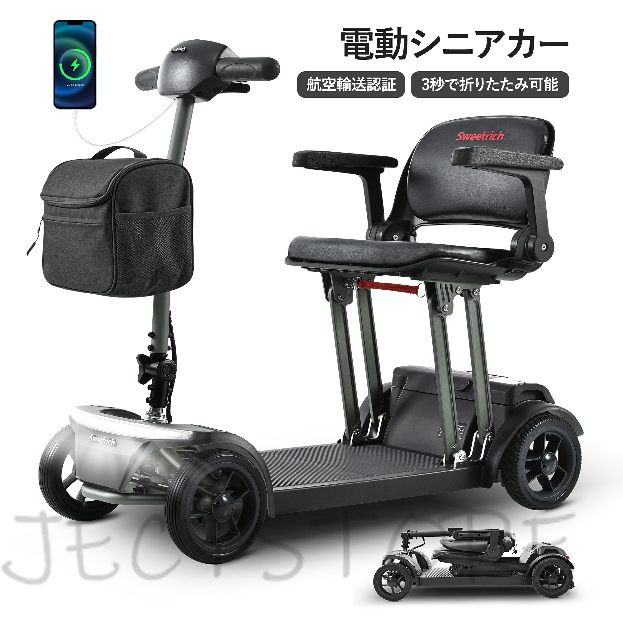 老いらく者向け電動モビリティスクーター、時速 6 粁、20AH リチウム 蓄電池、走行切れ間 25 粁、軽銀アロイ一こま、原則として型折りたたみ腰かけ、動かすお墨付き証は不必要です-AIR TRAVELLER 20