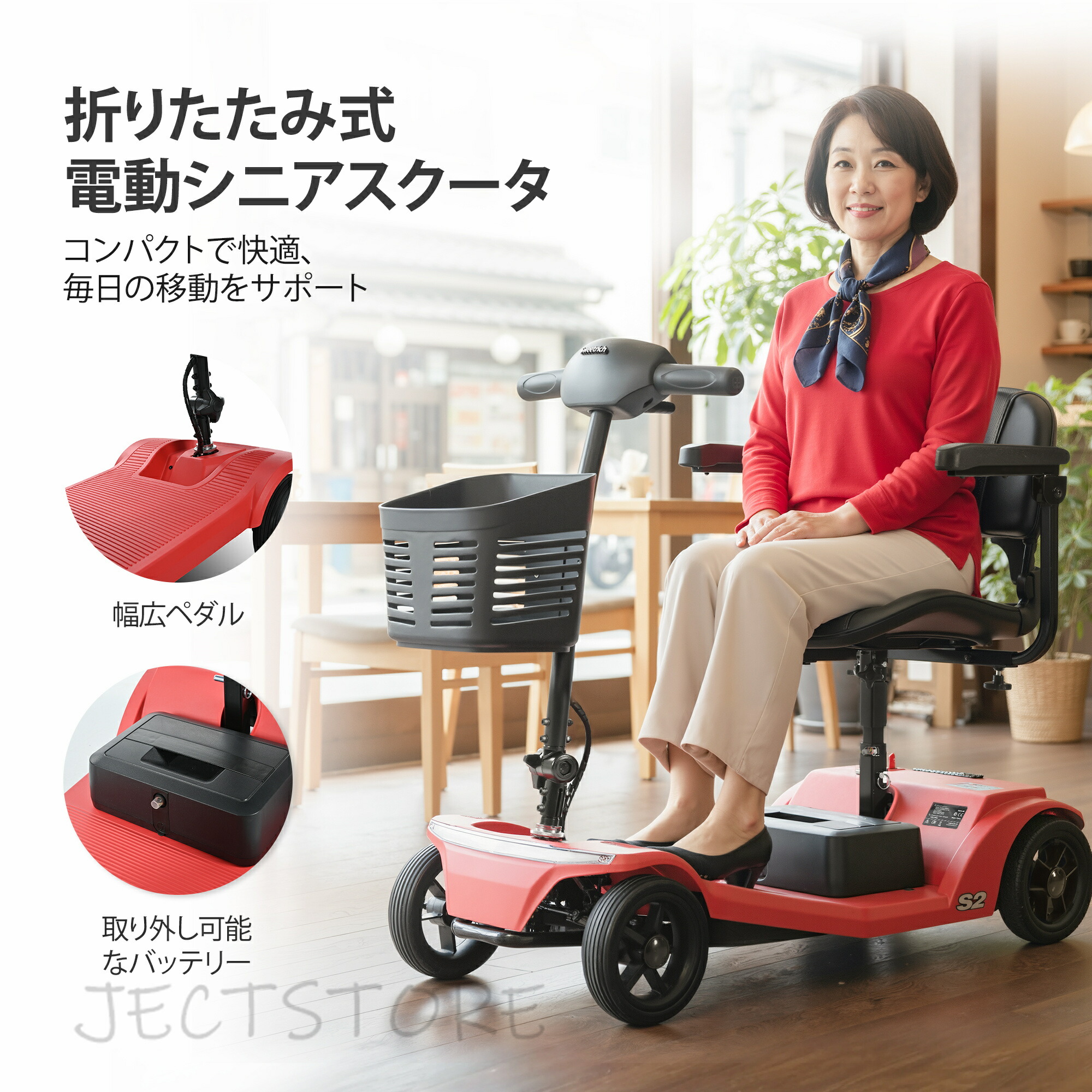 老いらく者向け4輪電動モビリティスクーター、積み上げる量136KG、す早さ6KM / H、取りはらい能力のあるな蓄電池、USB申し受ける界面、動かすお墨付き証不必要 - S2 RED