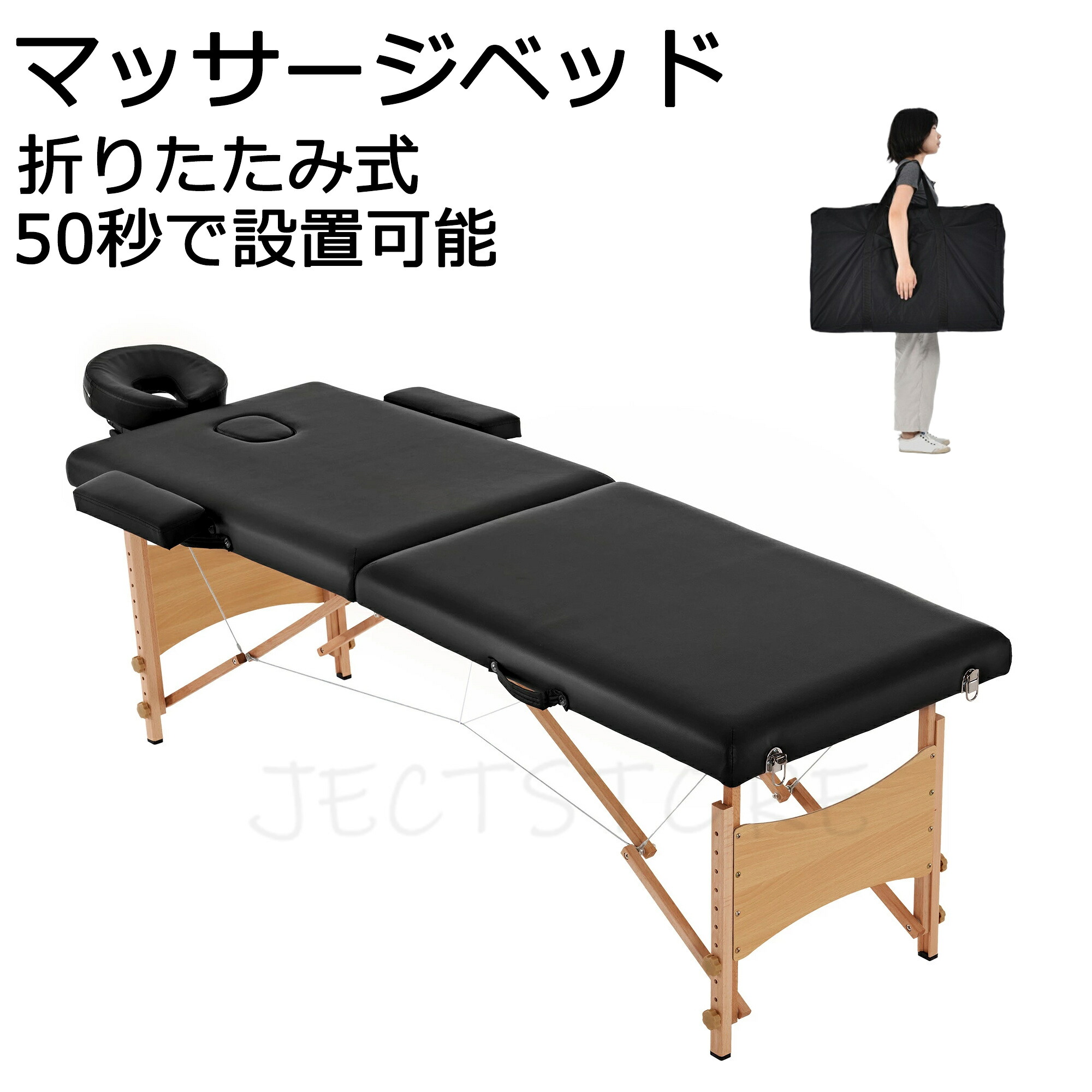 マッサージベッド マッサージ台 エステベッド マッサージ ベッド 送料無料 折りたたみベッド 簡単組み立て 軽量 エストベッド コンパクト マッサージ台 施術台 施術ベッド プレゼント ギフト 贈り物 母の日 父の日 送料無料