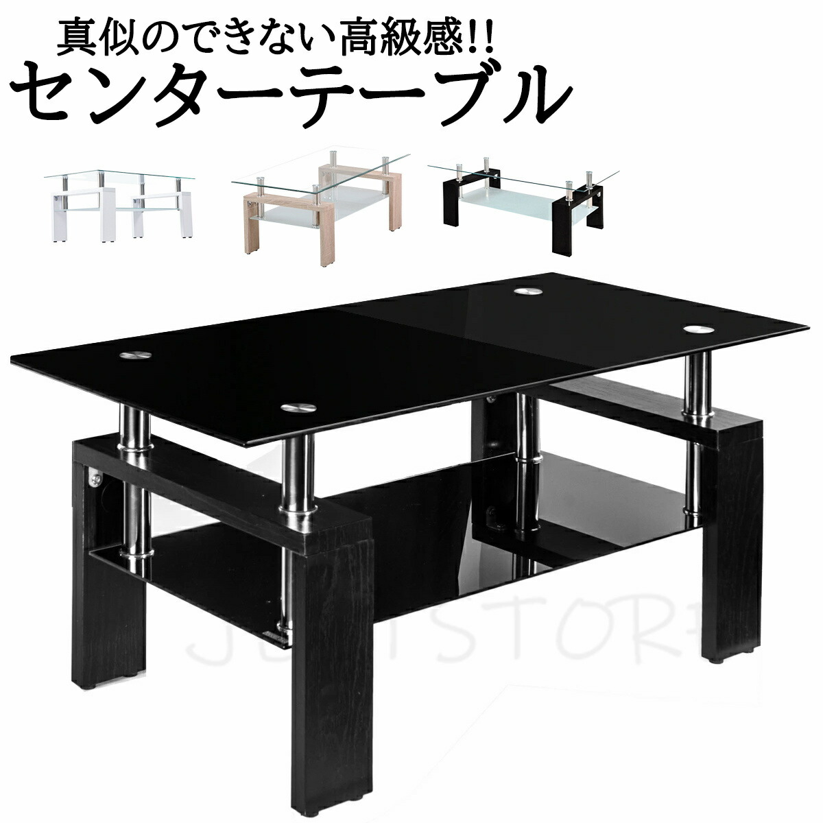 ガラステーブル モダン リビング ローテーブル ブラック ダイニングテーブル 30002-2024_01.jpg