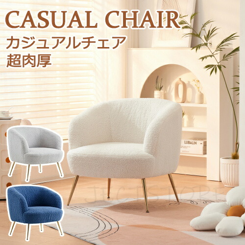 楽天市場】ソファ 一人掛け ソファー 椅子 1人掛け 木製 いす イス