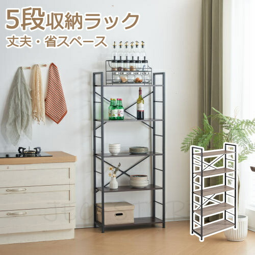 納める棚 納める仕合わせ 納める ユニットシェルフ 開けっ広げ仕合わせ 仕合わせ 棚 スチール写真仕合わせ 木製 か細い 勝手もと 書物棚 食器棚 範囲台 リビング 勝手もと 御部屋納める 今めかしい 北欧 新作差し上げ物 差し上げ物 差し上げ物 母の日 父の日
