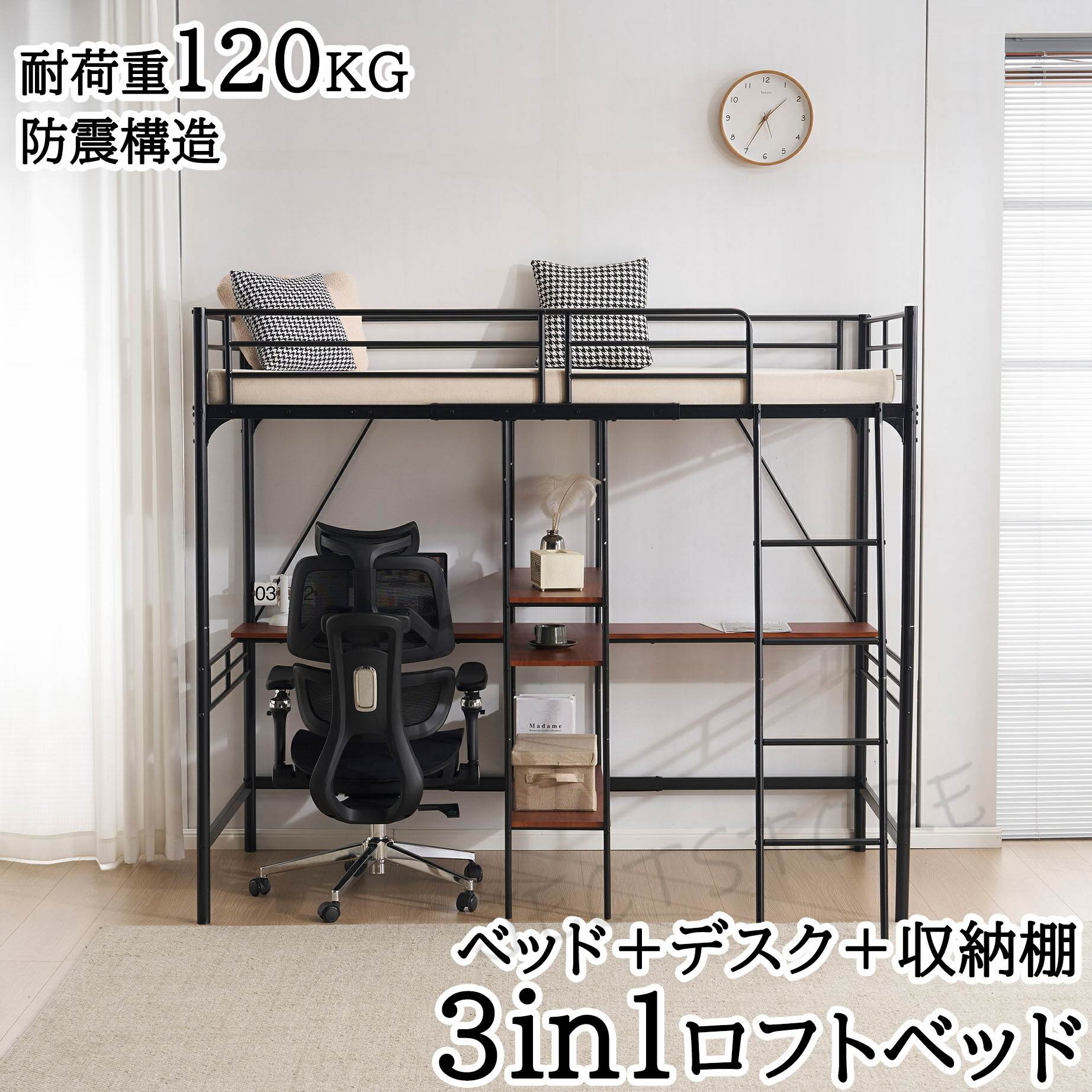 【2025新作】 寝台 屋根裏部屋寝台 ちびっ子 成年者 上がり段 事務机付き添い人  納める棚付き添い人 シングル 納める スチール写真 耐震 耐荷重120KG  北欧風 シェルフ付き添い人 ちびっ子寝台 屋根裏部屋 二段寝台 子供部屋 分かりやすい 今めかしい スチール写真 耐震  一人暮らし 差し上げ物 差し上げ物 差し上げ物 母の日 父の日