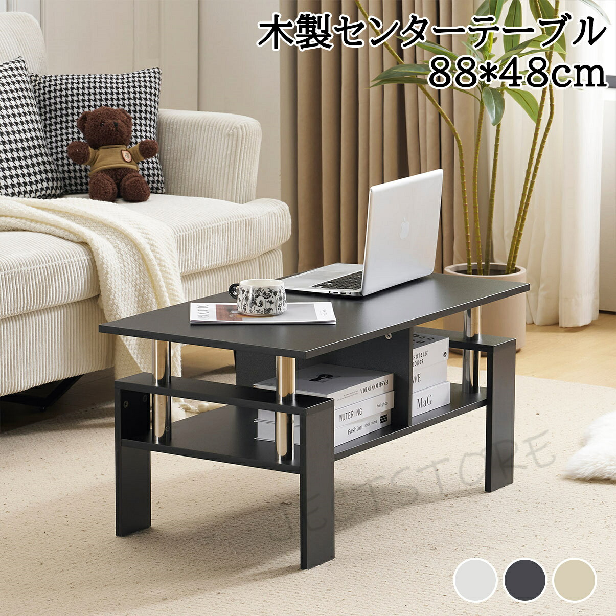 テーブル ローテーブル センターテーブル おしゃれ 北欧 木製 リビングテーブル 木 モダン 幅88cm カフェテーブル 88×48cm 木製 木目調 一人暮らし 高級感 韓国 インテリア 天然木 机 モダン ウッドテーブル 家具 コーヒーテーブル