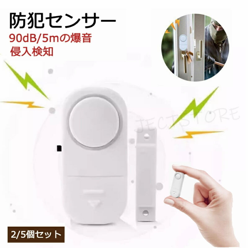 user_97188fad 様用 SANWA SUPPLY 開閉センサー ドアセンサー 玄関ドア スマホ通知 防犯