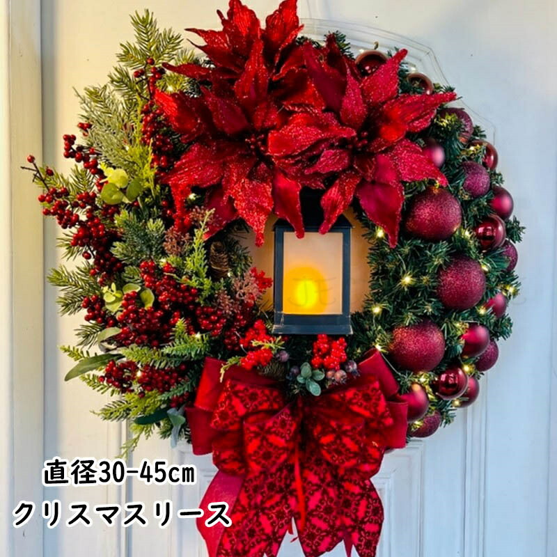 コストコ　クリスマスリース　特大　赤 楽天市場】あす楽即納☆【COSTCO】コストコ通販 クリスマス