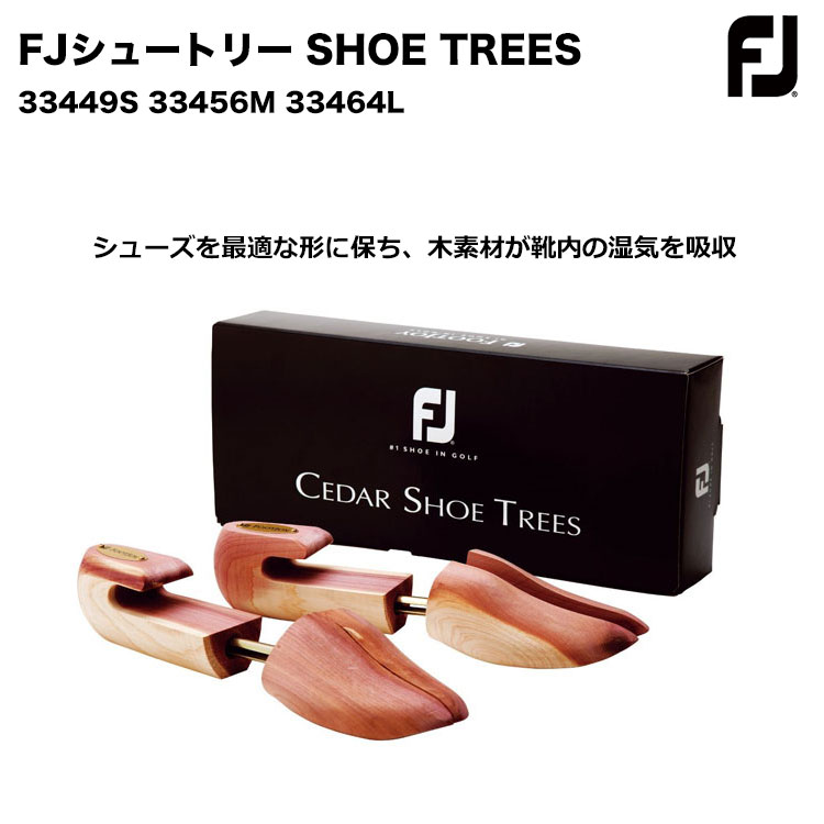 footjoy cedar shoe trees