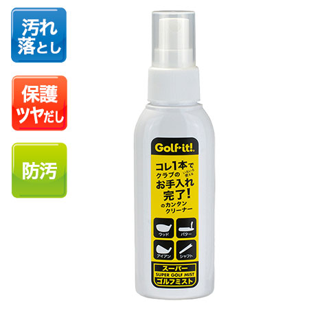 ライト(LITE) メタルクラブクリーナー G-205 2mvetro LITE メタルクリーナー G-205 ライト ゴルフ : ウイニングゴルフ