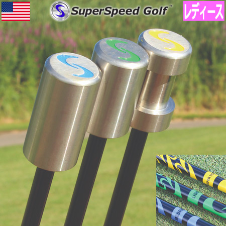 楽天市場】【素振り用】【スイング練習】【ゴルフ】SuperSpeed Golf 