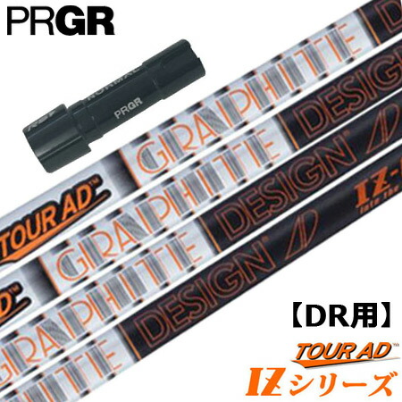 ツアーAD コブラエアロジェットスリーブ付き 1W用 3W用シャフト2本セット Amazon.co.jp: コブラ AEROJET エアロジェット LS ドライバー