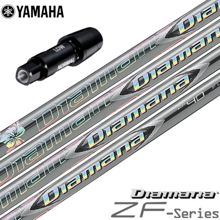 ヤマハ YAMAHA スリーブ付きシャフト 三菱ケミカル Diamana ZF (RMX118/RMX218/RMX116/RMX216 ) ディアマナZF ゴルフ シャフト|JYPER’S(ジーパーズ)