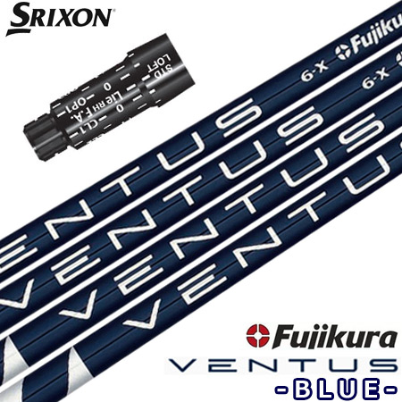 【楽天市場】テーラーメイド スリーブ付きシャフト USAフジクラ VENTUS BLUE [VELOCORE搭載] (BRNR  MINI／STEALTH／SIM／GLOIRE／M6～M1／RBZ) : JYPER'S（ジーパーズ）