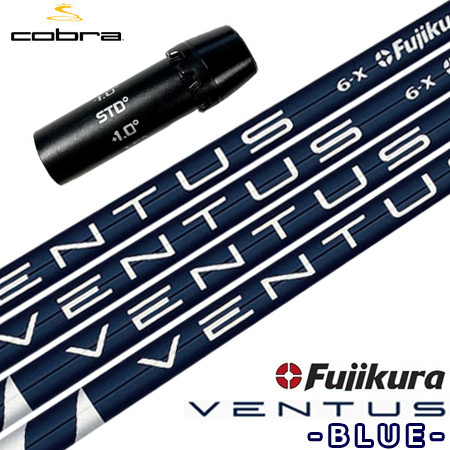 楽天市場】コブラ スリーブ付きシャフト USAフジクラ VENTUS TR BLUE