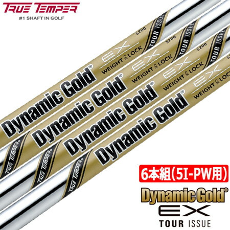 Dynamic Gold EX TOUR ISSUE - トゥルーテンパースポーツインク