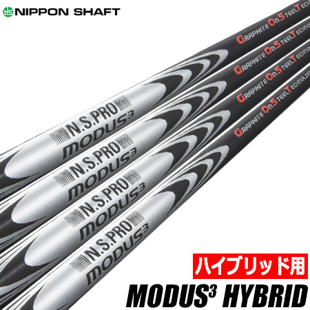 楽天市場】三菱ケミカル MMT IRONS (PARALLEL TIP) アイアン用シャフト単体 42inch .370Tip USA直輸入品【シャフト単体】【Metal  Mesh Technology】 : JYPER'S（ジーパーズ）