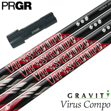 希少WACLINE COMPO GR451 DR ピンドライバーシャフト ワクチンコンポ WACCINE compo. GR451 DR ドライバー用シャフト