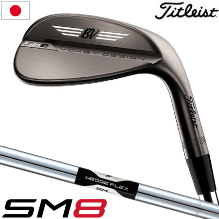 タイトリスト　VOKEY　SM8　ブラッシュドスチール　スピンミルド8　SM8】　ダイナミックゴールド　日本正規品【2020　ボーケイ　ゴルフクラブ　ウエッジ　TITLEIST　ウェッジ　DynamicGold