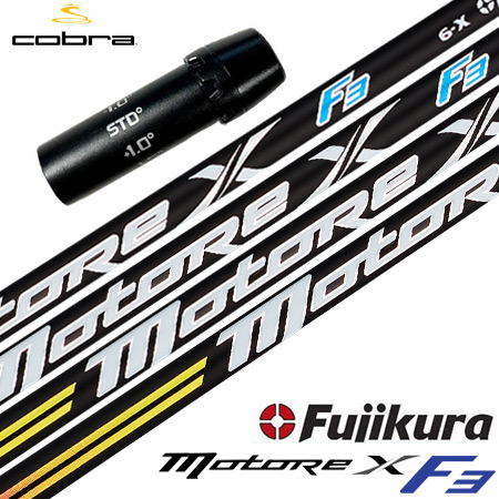 楽天市場】コブラ スリーブ付きシャフト USAフジクラ VENTUS BLUE ...