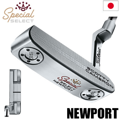 楽天市場】スコッティキャメロン SPECIAL SELECT NEWPORT (スペシャル