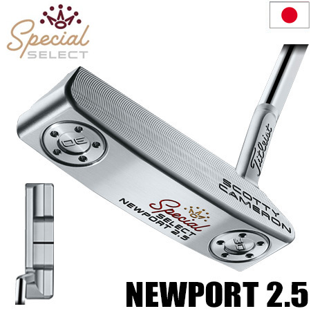 最大86%OFFクーポン スコッティキャメロン SPECIAL SELECT NEWPORT2.5