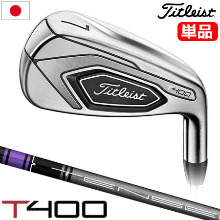 超歓迎】 タイトリスト T400 アイアン 単品 Titleist Tensei Purple 40