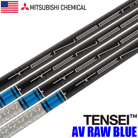 楽天市場】三菱ケミカル TENSEI AV RAW BLUE ハイブリッド用 カーボン